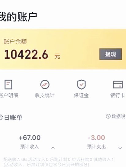 美团月付里面的钱可以提现吗