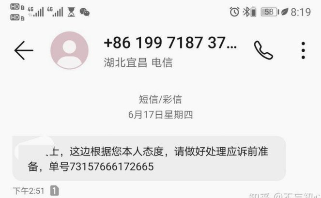 分期乐人工客服为何难打通？背后原因揭示
