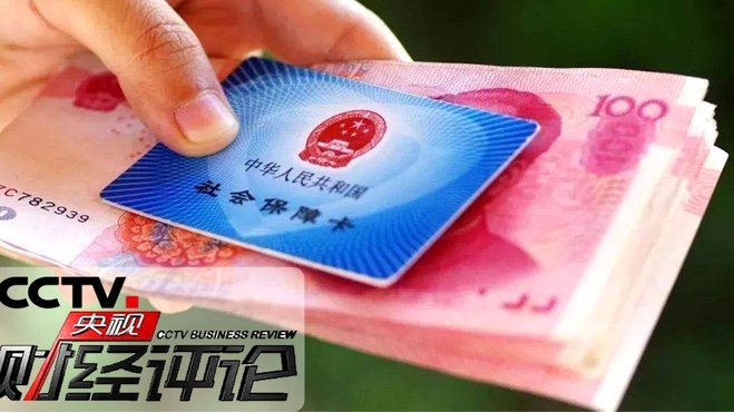 分期乐怎么套现金