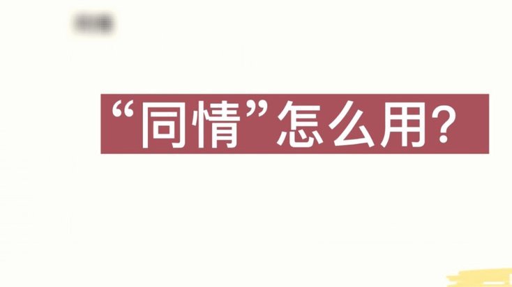 京东白条怎么提现出来?