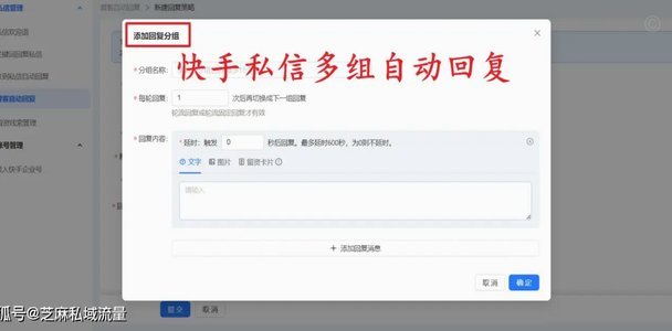 快手24小时套现秒回商家
