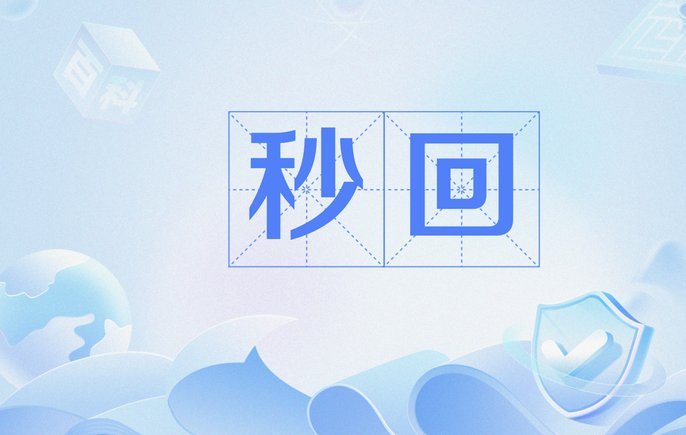 快手24小时套现秒回商家
