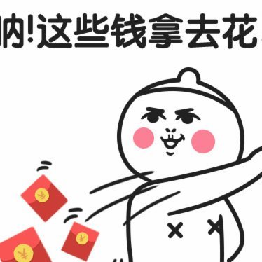 去哪儿拿去花怎么套现