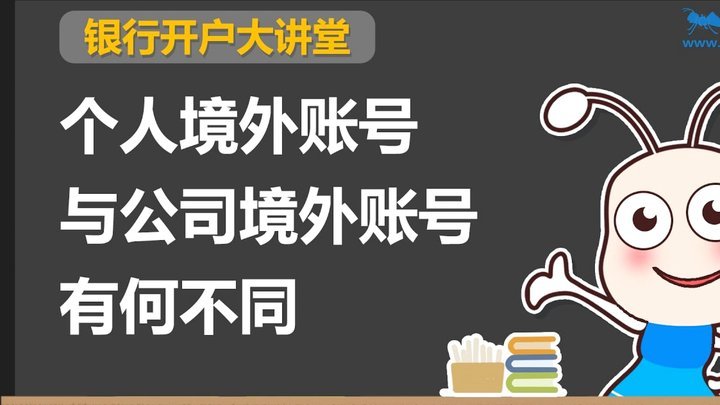 分期乐的资金真相：不止银行放款