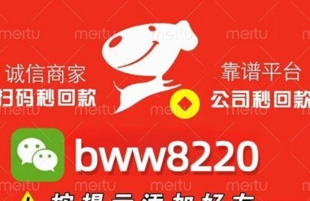 微信分付如何合规提现