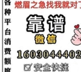 微信分付怎么套出来现金 套现
