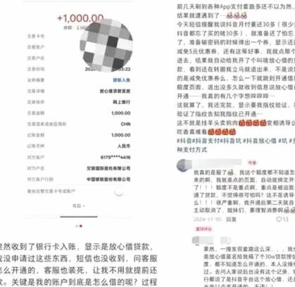 美团月付套现风险与应对策略