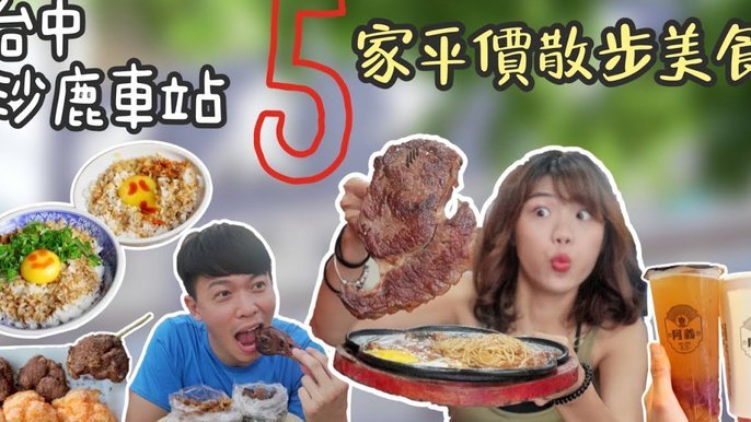 鹿优选平台正规吗
