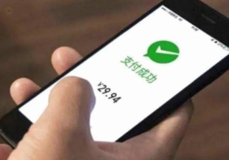微信分期怎么弄的