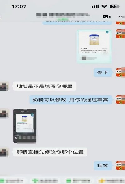得物分期额度提升攻略