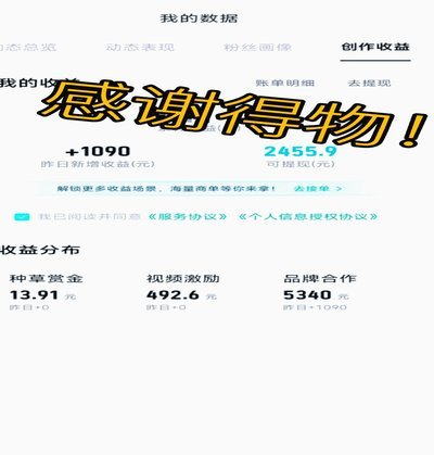 得物上的佳物分期怎么提升额度