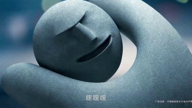 蚂蚁花呗来自哪个平台