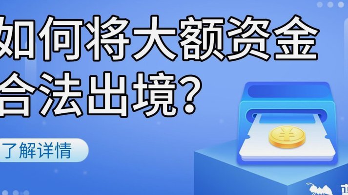 鹿优选商城给了6000提现额度
