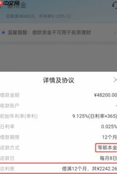 花呗套现方法与风险解析