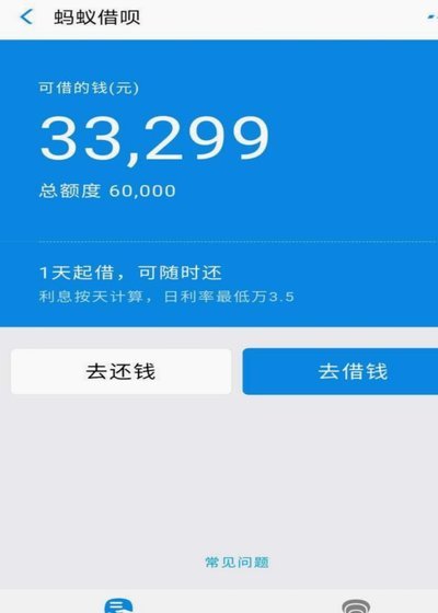 花呗如何套用现金