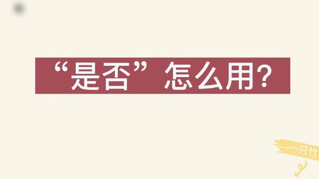 鹿优选怎么取消续费
