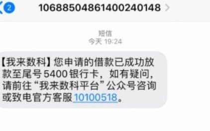 便荔卡提现中稳吗