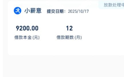 便荔卡提现中稳吗