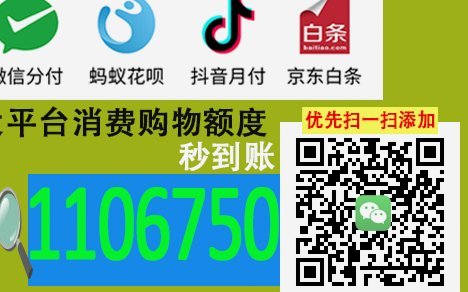 提升羊小咩购物额度的5个实用小技巧