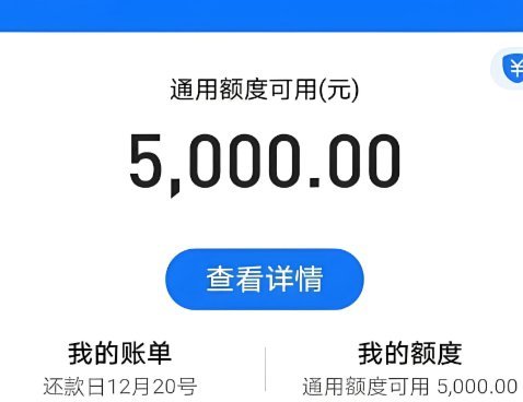 花呗如何提现?