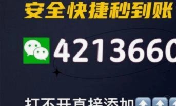 花呗换现金是否属于套现行为？