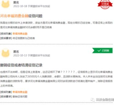 分期乐账号安全怎么退出？