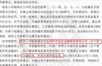 分期乐app怎么注销