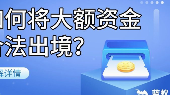 分期乐额度取不出怎么办