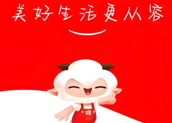 攻略:羊小咩便荔卡怎么花给自己用?教你操作取现