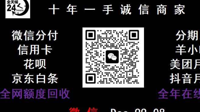 攻略:羊小咩便荔卡怎么花给自己用?教你操作取现