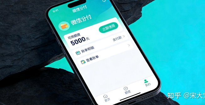 花呗套2万最简单的方法