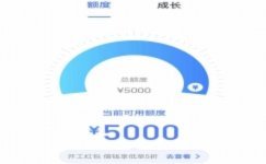 分期乐额度套出来秒到账