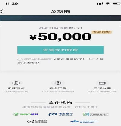 得物余额无法提现？这里教你3个解决办法