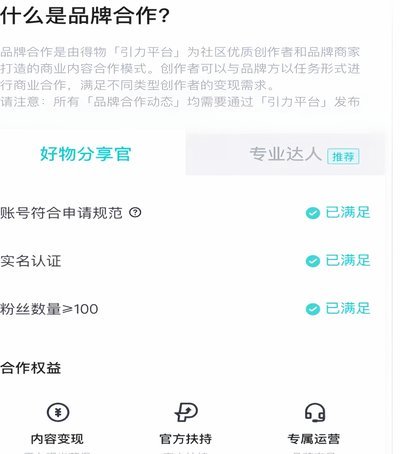 得物的余额提不出来