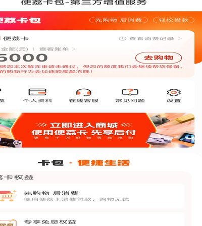 羊小咩怎么取出来额度