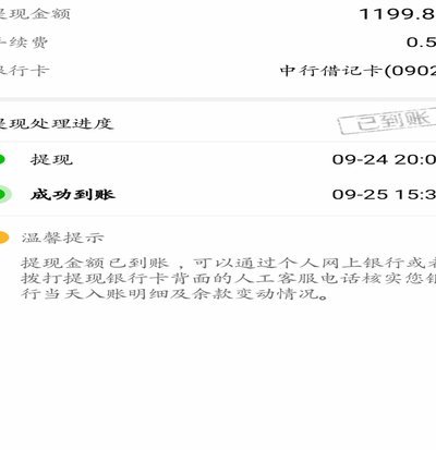 小鹿卡提现攻略：简单几步轻松搞定