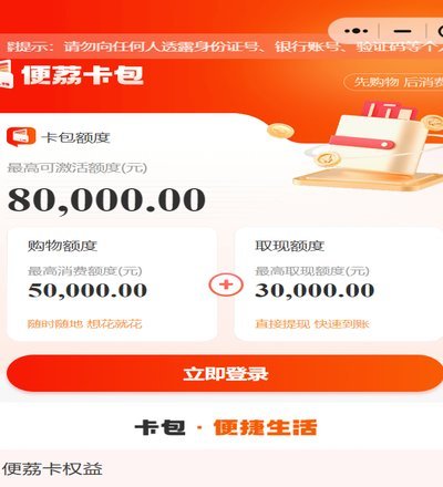 便荔卡包怎么套出？简单方法全解析