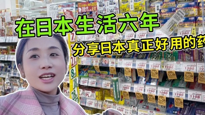 美团买药如何到店自取?