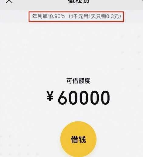 急用5000元哪里借