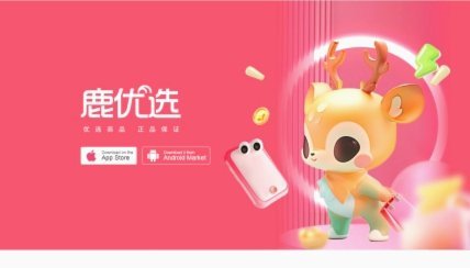鹿优选宝付怎么取消