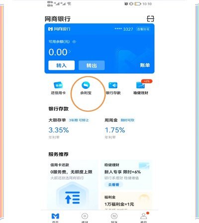 分付提现的正确方法 哪种最安全