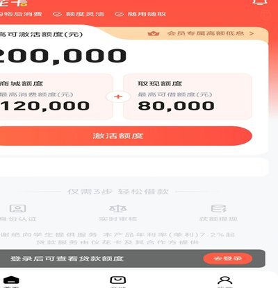 鹿优选提现秘籍：快速到账攻略