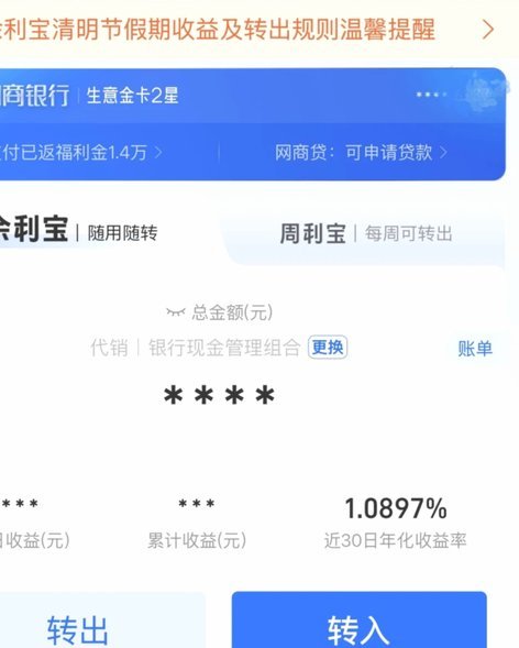 鹿优选提现攻略:实现快速到账的简便3步骤