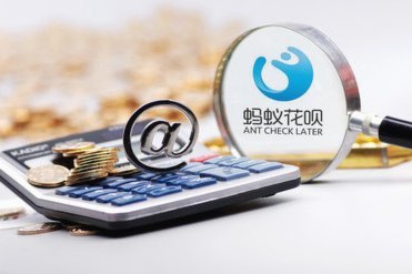 花呗取现是什么意思