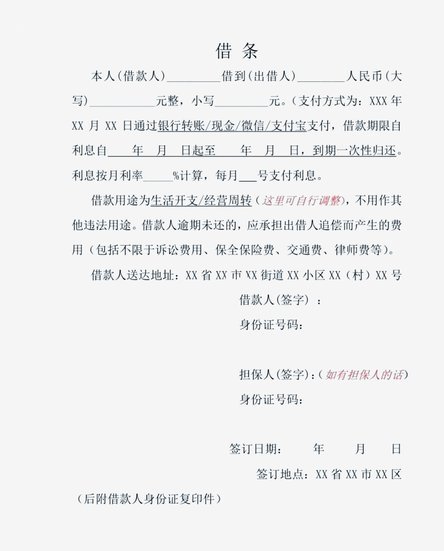 如何合理利用白条额度