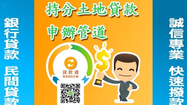 分期乐怎么关闭借款功能