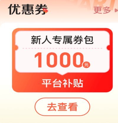 鹿优选在哪里能变现