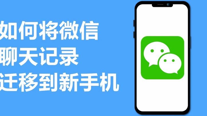 微信分付套现风险与合规指南