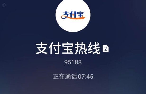 花呗客服联系不上？教你高效找到官方渠道！