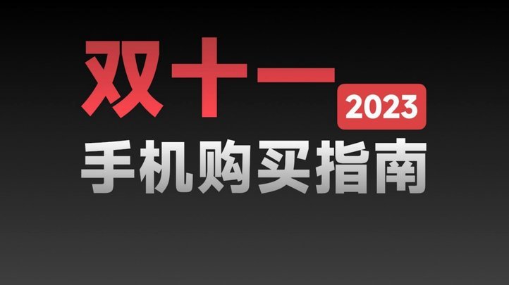 分期乐提前还款，竟有这陷阱？